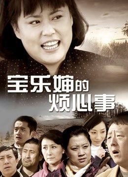 51酱 &#8211; 2B黑婚纱 [53P2V-486MB]